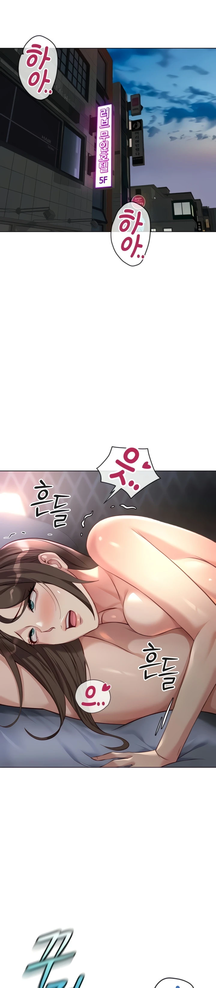 Common Sense Manipulation Program - Page 2